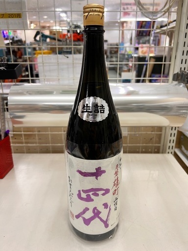 【値下げ】高木酒造 十四代 中取り 純米大吟醸 赤磐雄町 上諸白 2024年 9月 製造 1800ml 【10985515】