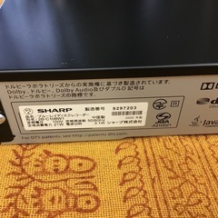 シャープ　HDD/BDレコーダー　ブルーレイレコーダー　2B-C10BW1 1TB 2020年製　美品の画像