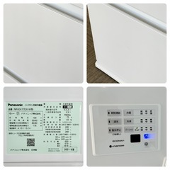超美品‼️】パナソニック 2021年製 406Lノンフロン冷凍冷蔵庫 自動製氷