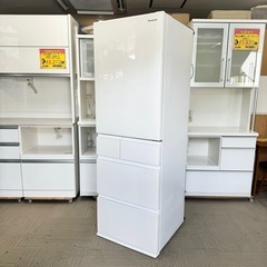 超美品‼️】パナソニック 2021年製 406Lノンフロン冷凍冷蔵庫 自動製氷