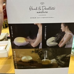 【未使用】ルルド　ハンド&デコルテモイスチャーの画像
