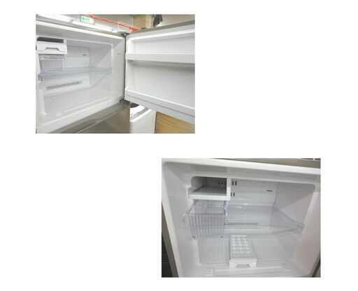 西岡店 冷蔵庫 2ドア 275L 2015年製 YRZ-F28C1 ハーブリラックス ゴールド 200Lクラス