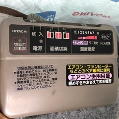 ホットカーペットの画像