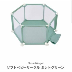 お譲り先決定！(おまとめ )美品 (ほぼ未使用)西松屋 スマート...