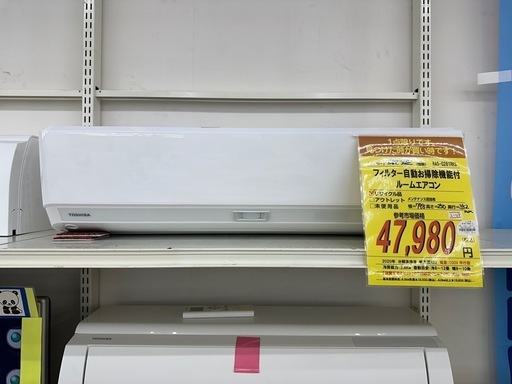 【ドリーム川西店御来店限定】 東芝 ルームエアコン RAS-G281RKS 2.8Kw 2020 動作確認／クリーニング済み 【2001836255601324】