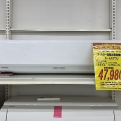 【ドリーム川西店御来店限定】 東芝 ルームエアコン RAS-G281RKS 2.8Kw 2020 動作確認／クリーニング済み 【2001836255601324】