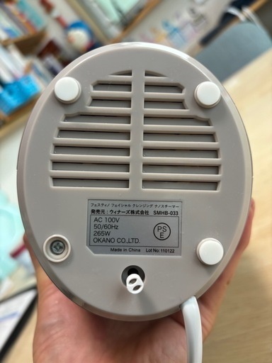 フェスティノ スチーマー ディープクレンジング 美顔器 保湿ケア 簡単操作 フェイシャル クレンジング ナノスチーマー SMHB-033 FESTINO (サンドベージュ)
