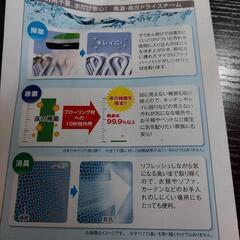 スチームモップ最終値下げの画像