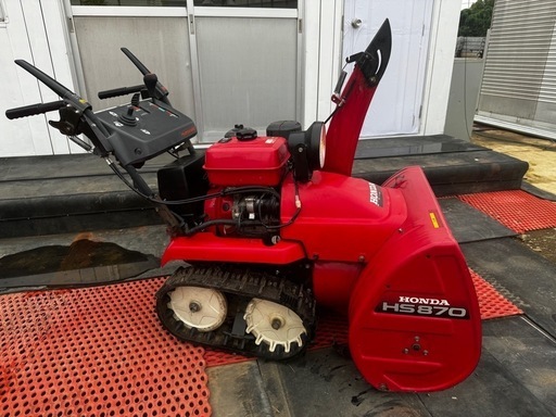 ホンダ スノーラ除雪機 HS870S中古8馬力 バッテリー新品交換済み、セル、リコイル両方埼玉県