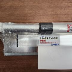 【引取限定】【未使用品】カネミツ　赤とんぼシリーズ　土間レベラー　KDL-666【安佐北店】【未使用】の画像