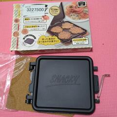 スナッキー