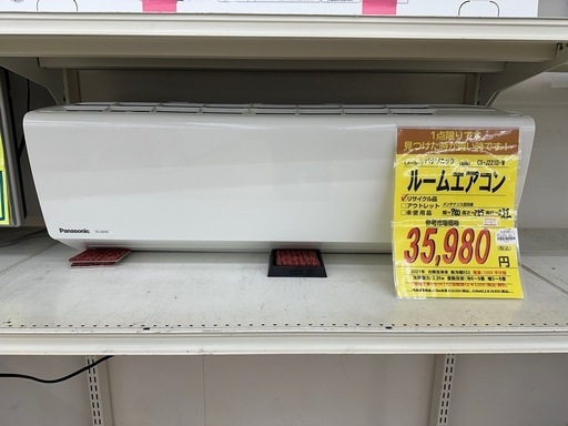 【ドリーム川西店御来店限定】 パナソニック ルームエアコン CS-J221D-W 2.2Kw 2021 動作確認／クリーニング済み 【2001836255601316】
