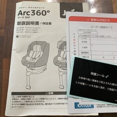 ⭐︎joie⭐︎ベビーカー・チャイルドシートセットの画像