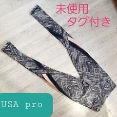 レギンス　スポーツ、フィットネスに　USA pro