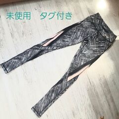 レギンス　スポーツ、フィットネスに　USA proの画像