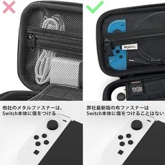 Switch ケース 保護カバー 手提げ 大容量 保護 未使用品の画像