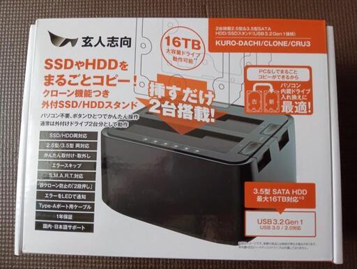 玄人志向　SSDやHDDをまるごとコピー　新品同様　HDDナビをSSD化