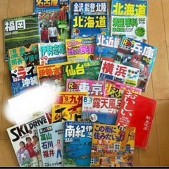 るるぶ　まっぷる　ムック　全国　海外　旅行　グルメ　32冊