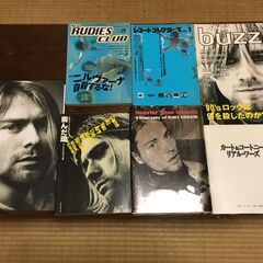 NIRVANA本セット
