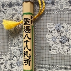 四国霊場八十八札所　ジャンボえんぴつの画像