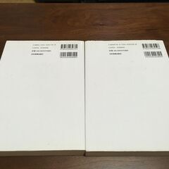 生産管理原価管理システムのためのデータモデリング、データモデリング入門（渡辺幸三著）の画像