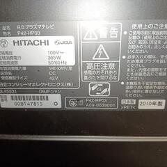 プラズマテレビ42型、値下げしました。の画像