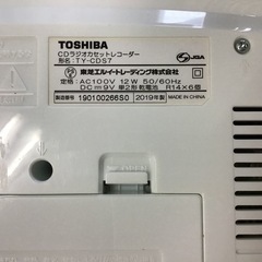 TOSHIBA 東芝　CDラジカセ　TY-CDS7 美品の画像