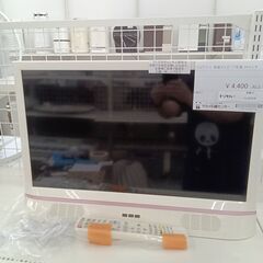★ジモティ割あり★ ジョワイユ 液晶テレビ  年式17年製 動作...