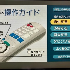 【値下げ】パナソニック HDD内蔵DVDレコーダー （型番：DMR-XP10）の画像