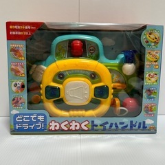 どこでもドライブ!わくわくトイハンドル ブルーの画像