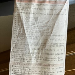 タカタ　チャイルドシート　新生児〜18キロ（100cm）の画像
