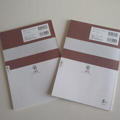 [未使用品] サクシード数学B完成ノート 平面上のベクトル/空間のベクトルの画像