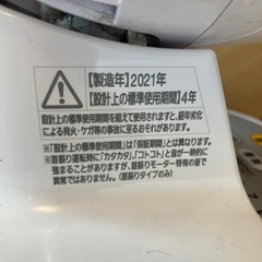 サーキュレーター　ジャンク品の画像