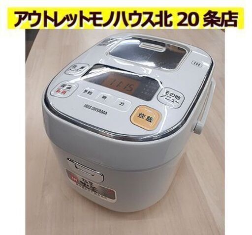 札幌【アイリスオーヤマ 炊飯器 IH 3合 米屋の旨み 2017年製】ERC-IB30-W 極厚火釜 炊飯ジャー IRISOHYAMA IH电饭锅  IH電鍋 IH밥솥 IH nồi cơm điện 北20条店