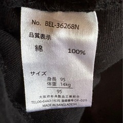 ショートパンツ 95cmの画像
