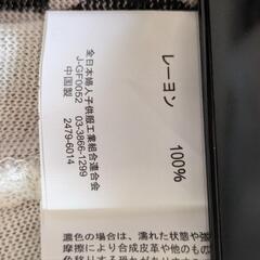 柄物ジレの画像