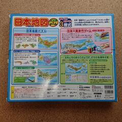 日本地図パズル&ゲーム あそべる! まなべる! 3層式 【欠品なし確認済み】の画像