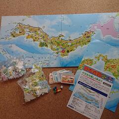 日本地図パズル&ゲーム あそべる! まなべる! 3層式 【欠品なし確認済み】の画像