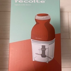 recolte レコルト フードプロセッサー