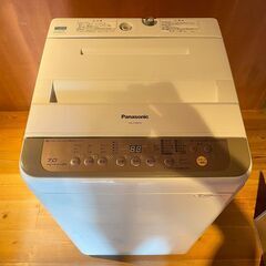 パナソニック　洗濯機　７kg　２０１７　給水