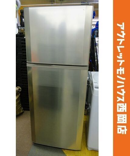 西岡店 冷蔵庫 2ドア 275L 2015年製 YRZ-F28C1 ハーブリラックス ゴールド 200Lクラス