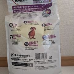 賞味期限間近　ファーストチョイス　ドッグフードの画像