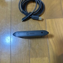 エルガト　キャプチャーボード