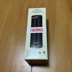 【値下げ】サーモス0.35リットル