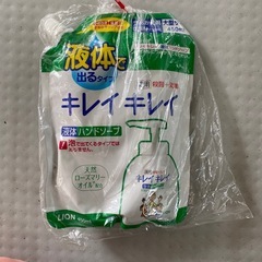 ハンドソープ　あげますの画像