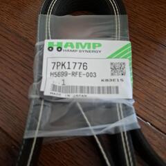 未使用ダイナモ　ファンベルトセット　ステップワゴンRG  等に…の画像