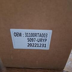 未使用ダイナモ　ファンベルトセット　ステップワゴンRG  等に…の画像