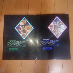ツバサ 26,27巻初回特典DVD