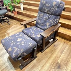 家具 生活家具 karimoku　リクライニングチェアー　オットマン付き　ネイビー×ブラウンの画像