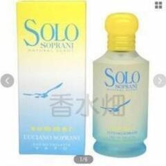 ルチアーノ ソプラーニ ソロ サマー EDT SP 50ml 香...